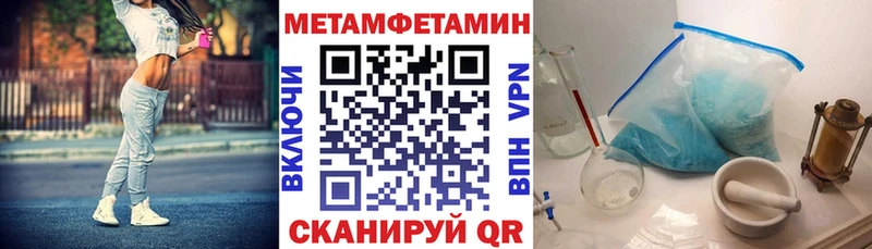 АМФЕТАМИН VHQ Камышлов