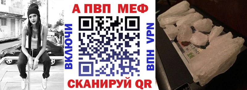 Alpha-PVP кристаллы  продажа наркотиков  Камышлов 
