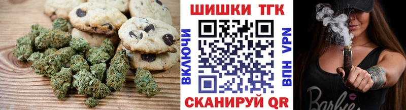 наркошоп Камышлов Печенье с ТГК марихуана