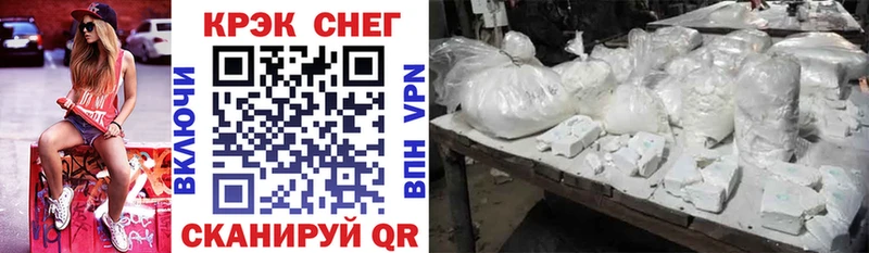 Кокаин FishScale  мориарти наркотические препараты  Камышлов 