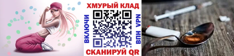 Героин Афган  кракен зеркало  Камышлов 