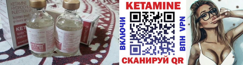Кетамин ketamine  дарнет шоп  Камышлов 