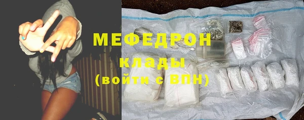 МДМА Абинск