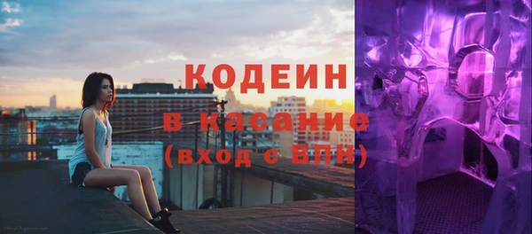 мескалин Абдулино