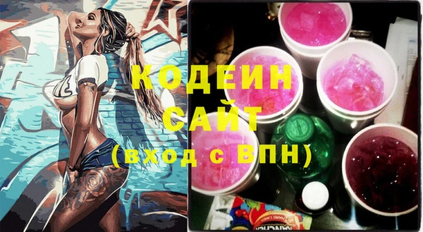 не бодяженный Абаза