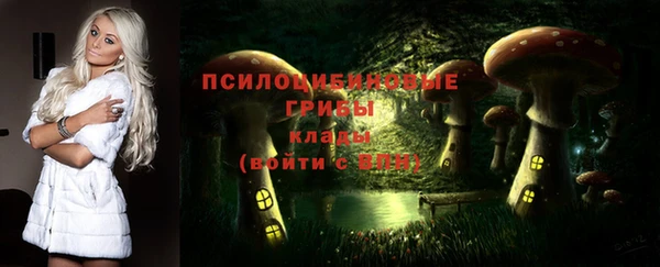 мескалин Абдулино