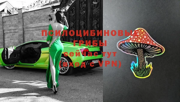 МДМА Абинск