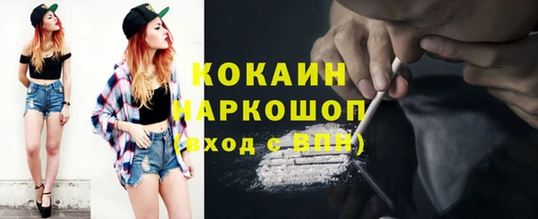 мескалин Абдулино