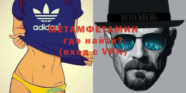 мескалин Абдулино