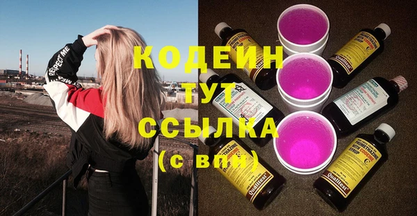 не бодяженный Абаза