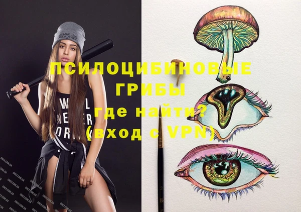 мескалин Абдулино