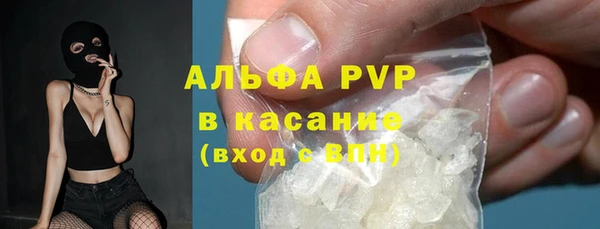 не бодяженный Абаза