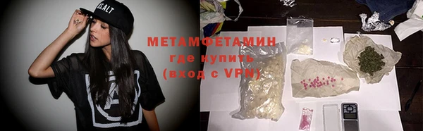 мескалин Абдулино