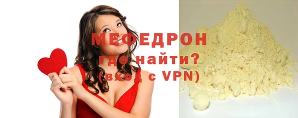 мескалин Абдулино