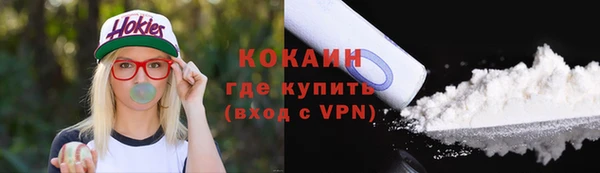 мескалин Абдулино