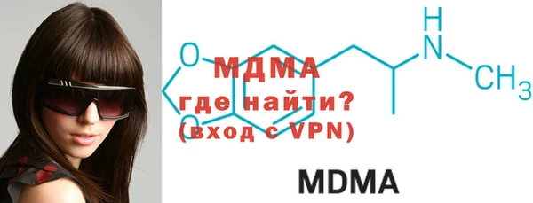 МДМА Абинск