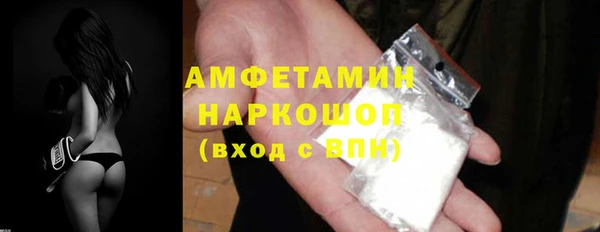 МДМА Абинск
