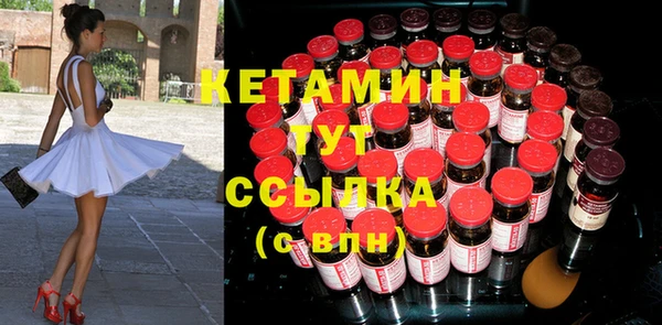 не бодяженный Абаза