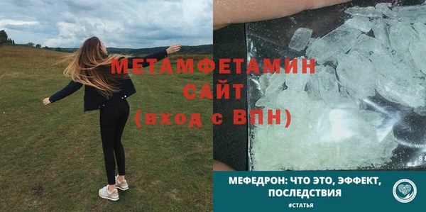 МДМА Абинск