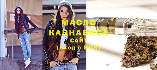 МДМА Абинск