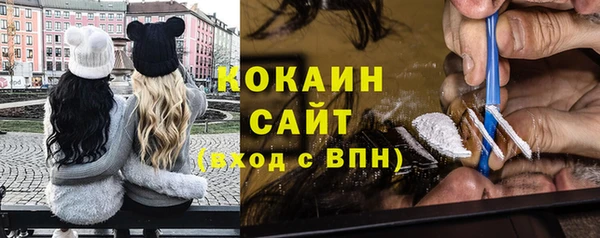 не бодяженный Абаза