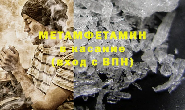 не бодяженный Абаза