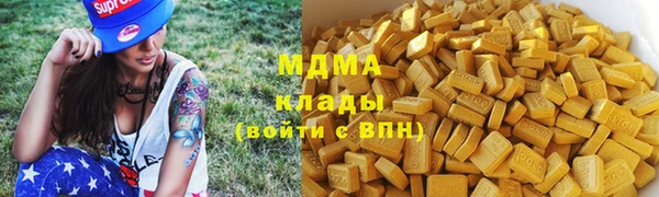 не бодяженный Абаза