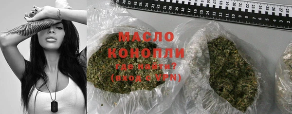 мескалин Абдулино