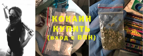 МДМА Абинск