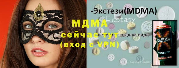 не бодяженный Абаза