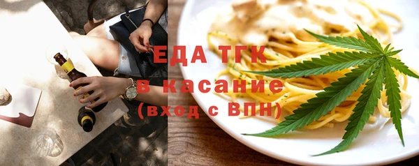 мескалин Абдулино