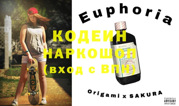 не бодяженный Абаза