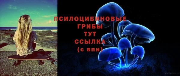 МДМА Абинск
