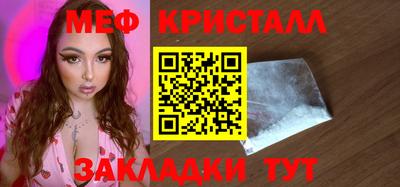 гашик Гусиноозёрск