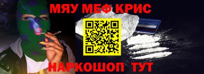 каннабис Гусь-Хрустальный