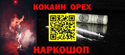 мяу мяу кристалл Гусев