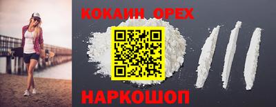 мяу мяу кристалл Гусев