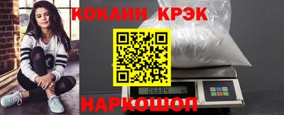 мяу мяу кристалл Гусев
