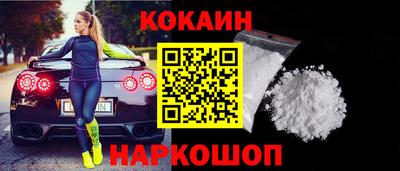 мяу мяу кристалл Гусев