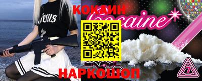 гашик Гусиноозёрск