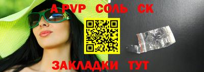 гашик Гусиноозёрск