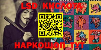 мяу мяу кристалл Гусев