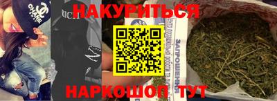 гашик Гусиноозёрск