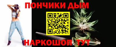 мяу мяу кристалл Гусев