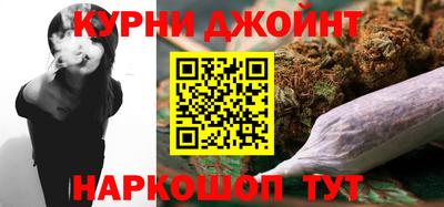 мяу мяу кристалл Гусев