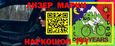 каннабис Гусь-Хрустальный