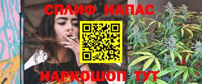 мяу мяу кристалл Гусев