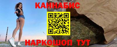 гашик Гусиноозёрск