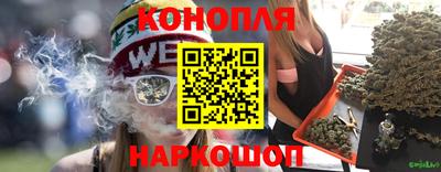 каннабис Гусь-Хрустальный