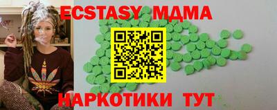 каннабис Гусь-Хрустальный